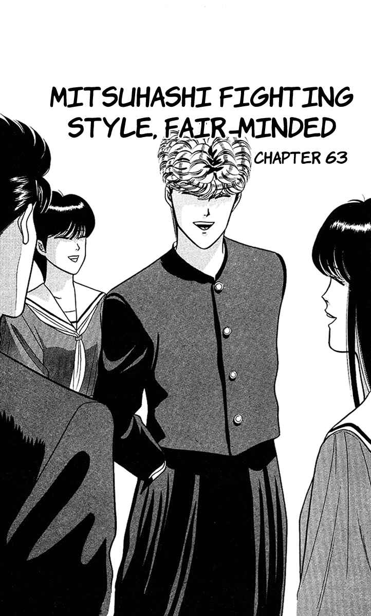 Page 1 Chapter 63 From Today on, Its My Turn!!