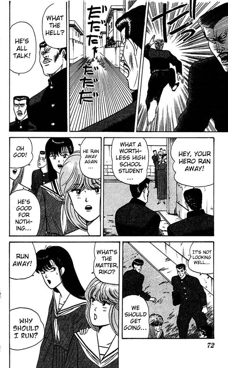 Page 14 Chapter 63 From Today on, Its My Turn!!