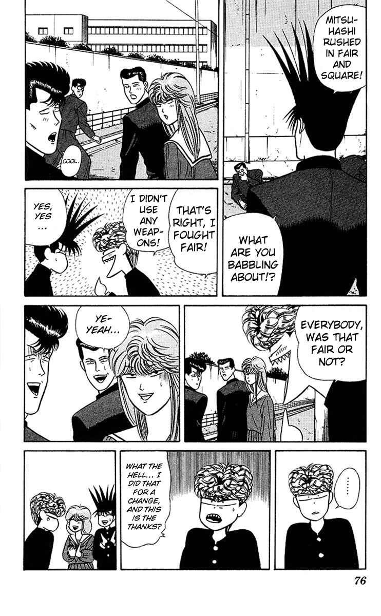 Page 18 Chapter 63 From Today on, Its My Turn!!