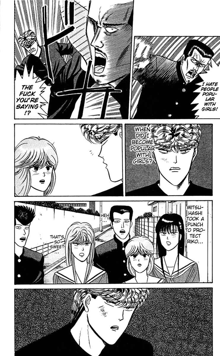 Page 8 Chapter 63 From Today on, Its My Turn!!