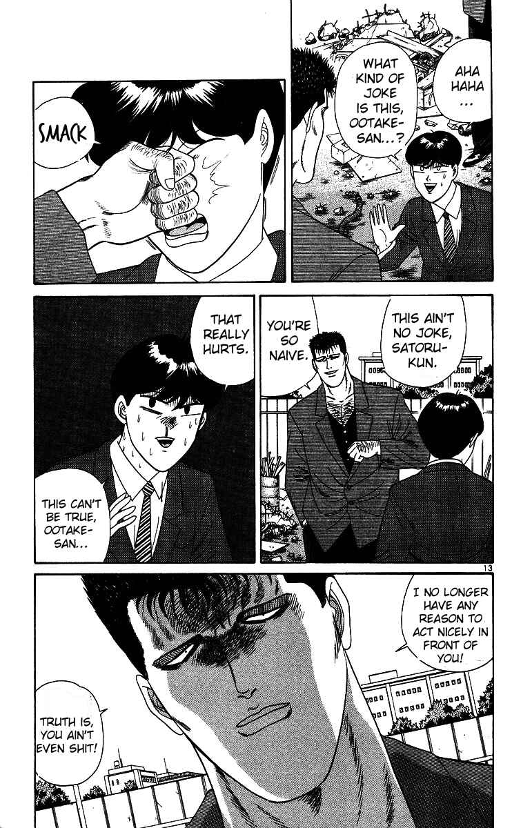 Page 13 Chapter 207 From Today on, Its My Turn!!