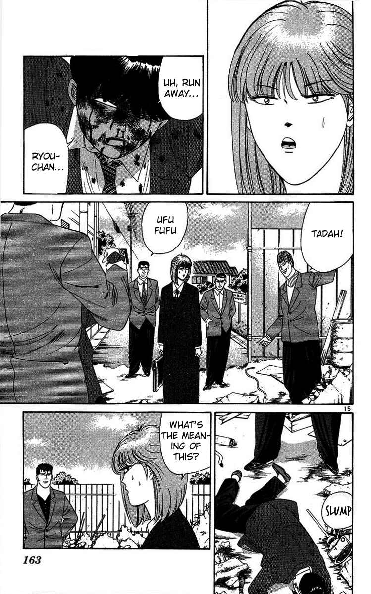 Page 15 Chapter 207 From Today on, Its My Turn!!