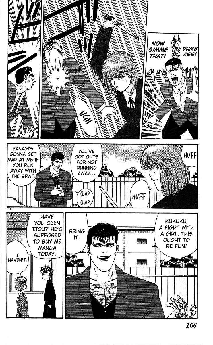 Page 18 Chapter 207 From Today on, Its My Turn!!
