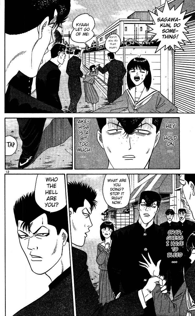 Page 12 Chapter 248 From Today on, Its My Turn!!