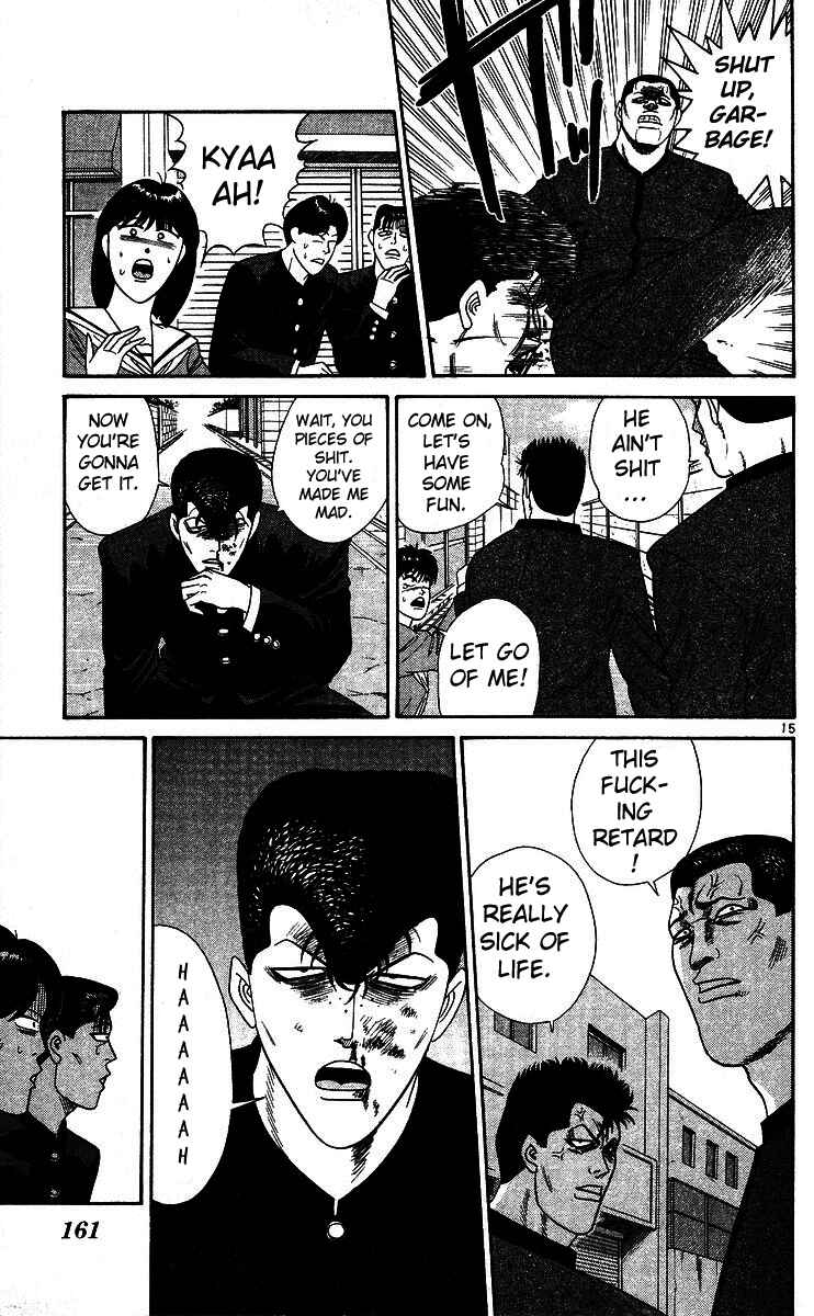 Page 15 Chapter 248 From Today on, Its My Turn!!