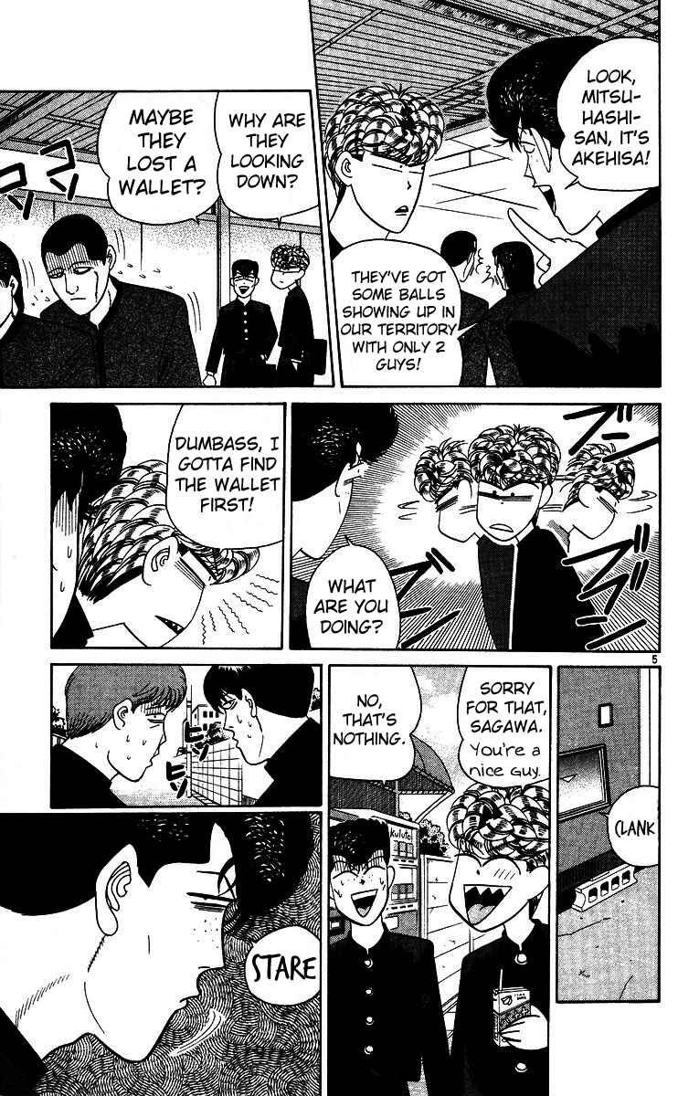 Page 5 Chapter 248 From Today on, Its My Turn!!