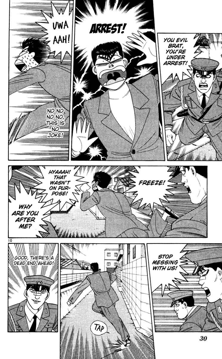 Page 10 Chapter 281 From Today on, Its My Turn!!