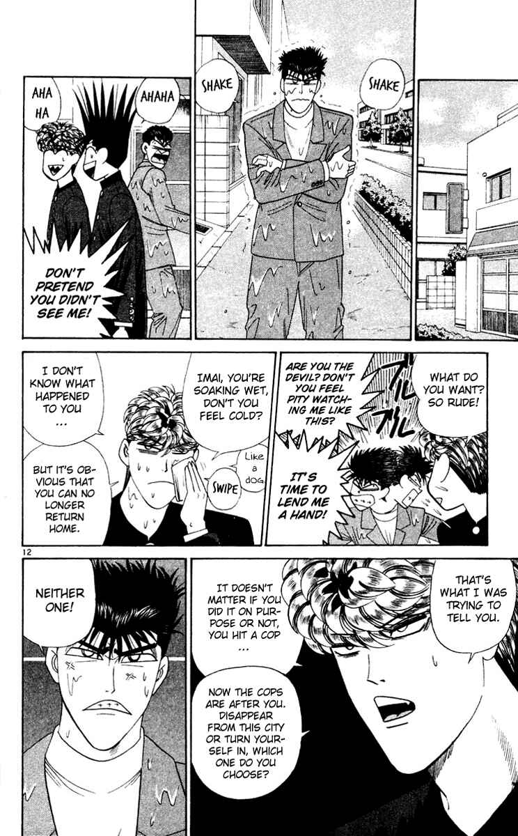 Page 12 Chapter 281 From Today on, Its My Turn!!