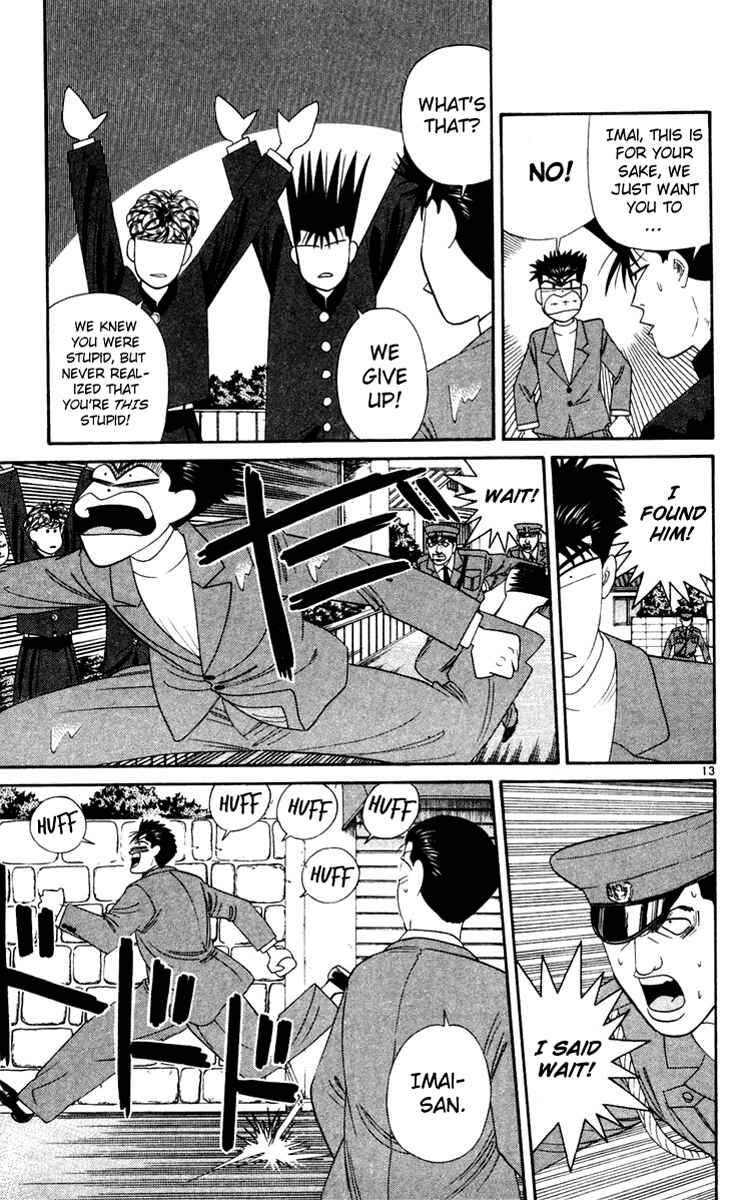 Page 13 Chapter 281 From Today on, Its My Turn!!