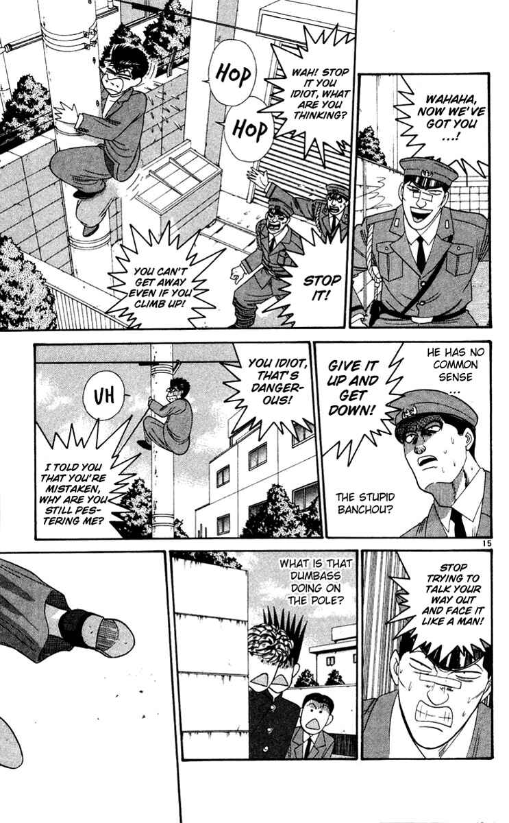Page 15 Chapter 281 From Today on, Its My Turn!!