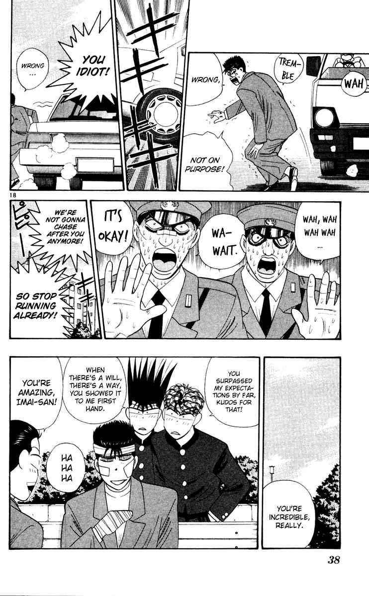 Page 18 Chapter 281 From Today on, Its My Turn!!