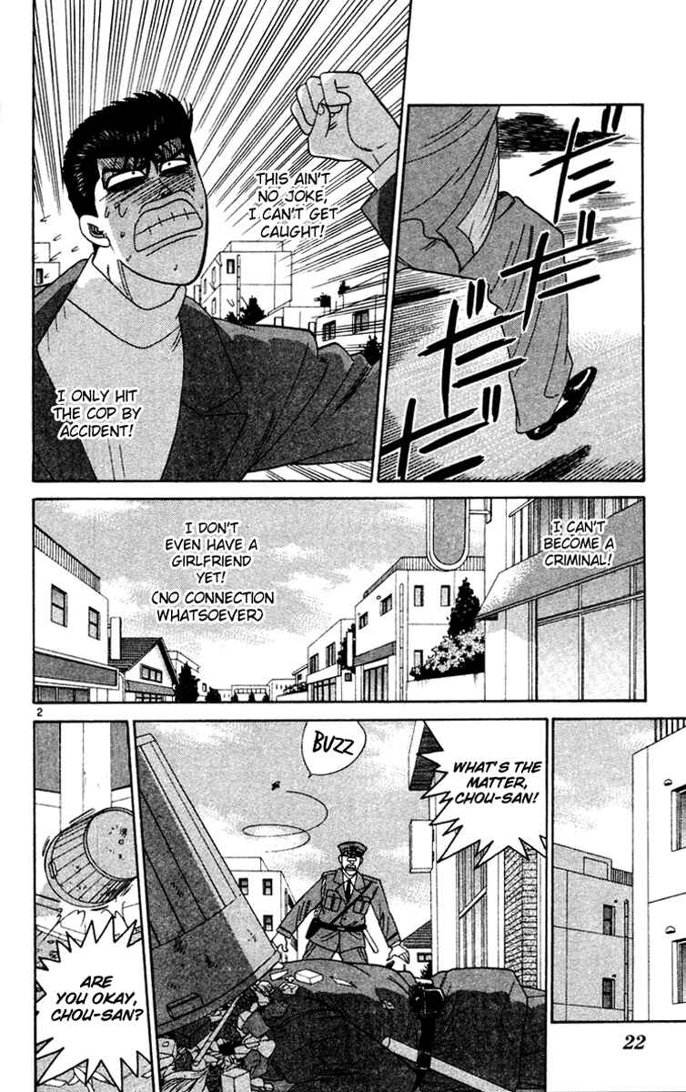 Page 2 Chapter 281 From Today on, Its My Turn!!