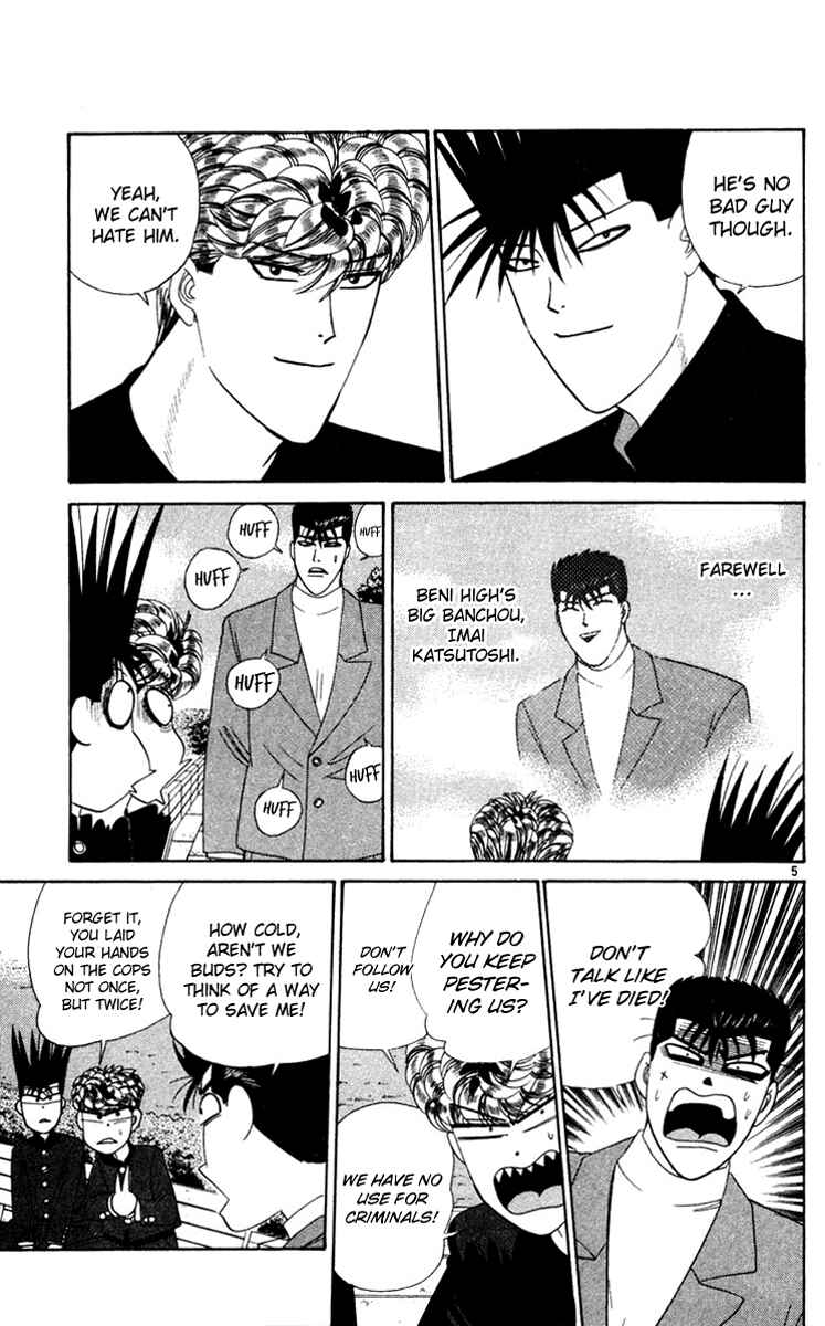 Page 5 Chapter 281 From Today on, Its My Turn!!