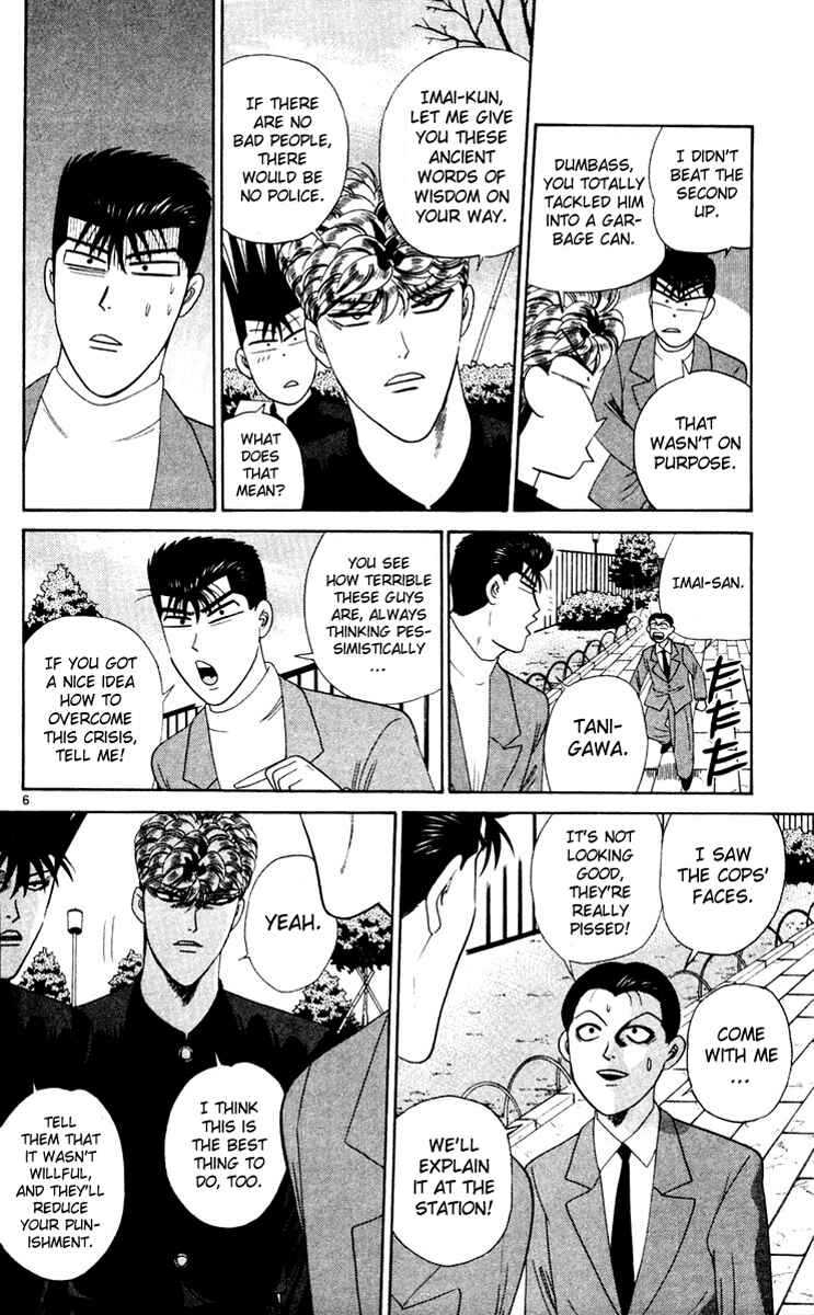 Page 6 Chapter 281 From Today on, Its My Turn!!