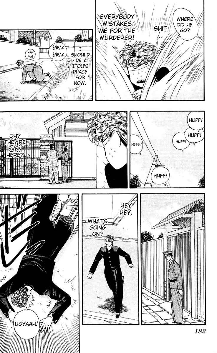 Page 14 Chapter 128 From Today on, Its My Turn!!
