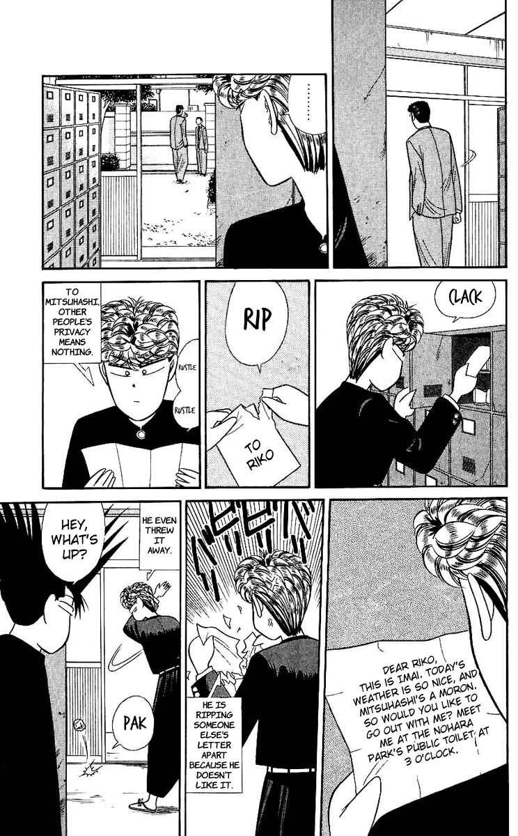 Page 3 Chapter 128 From Today on, Its My Turn!!