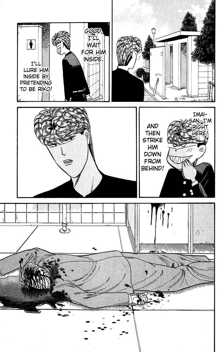 Page 5 Chapter 128 From Today on, Its My Turn!!
