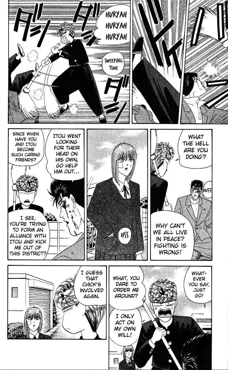 Page 14 Chapter 210 From Today on, Its My Turn!!