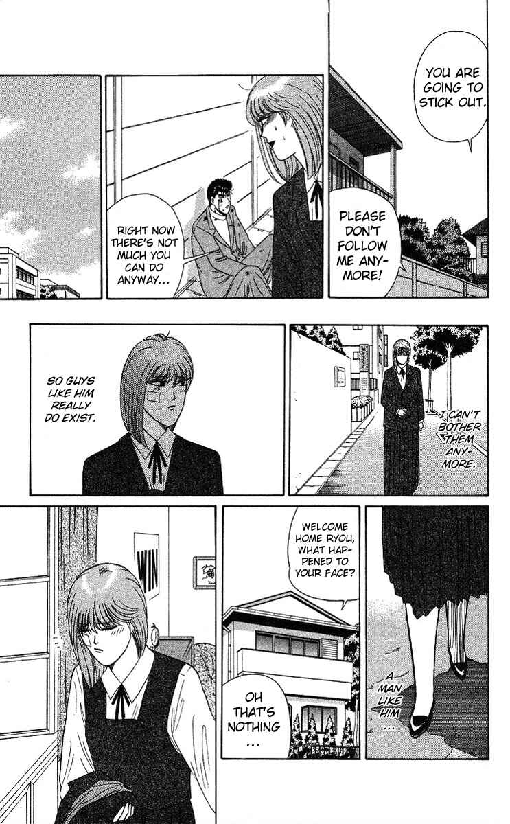 Page 17 Chapter 210 From Today on, Its My Turn!!