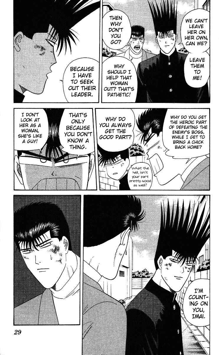Page 7 Chapter 210 From Today on, Its My Turn!!