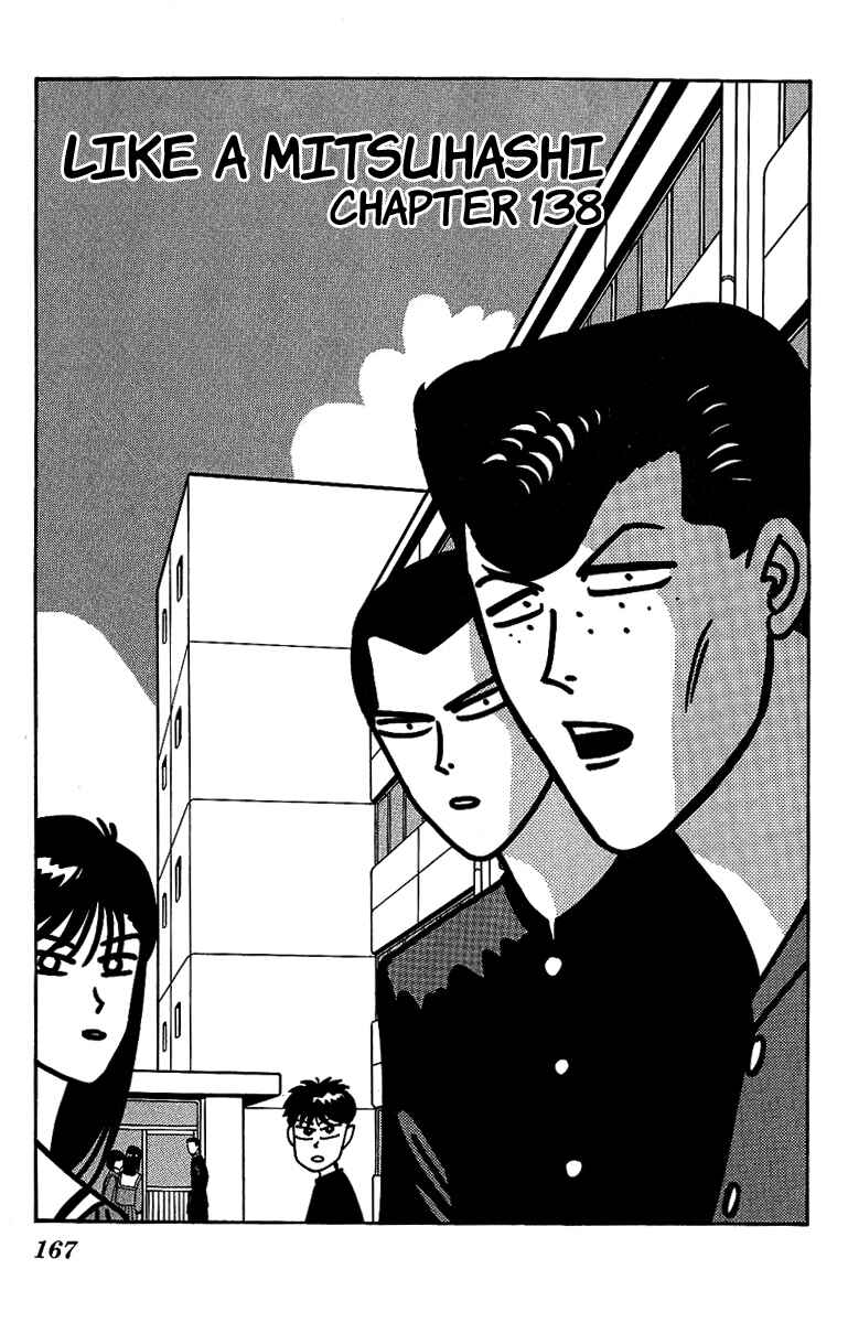 Page 1 Chapter 138 From Today on, Its My Turn!!