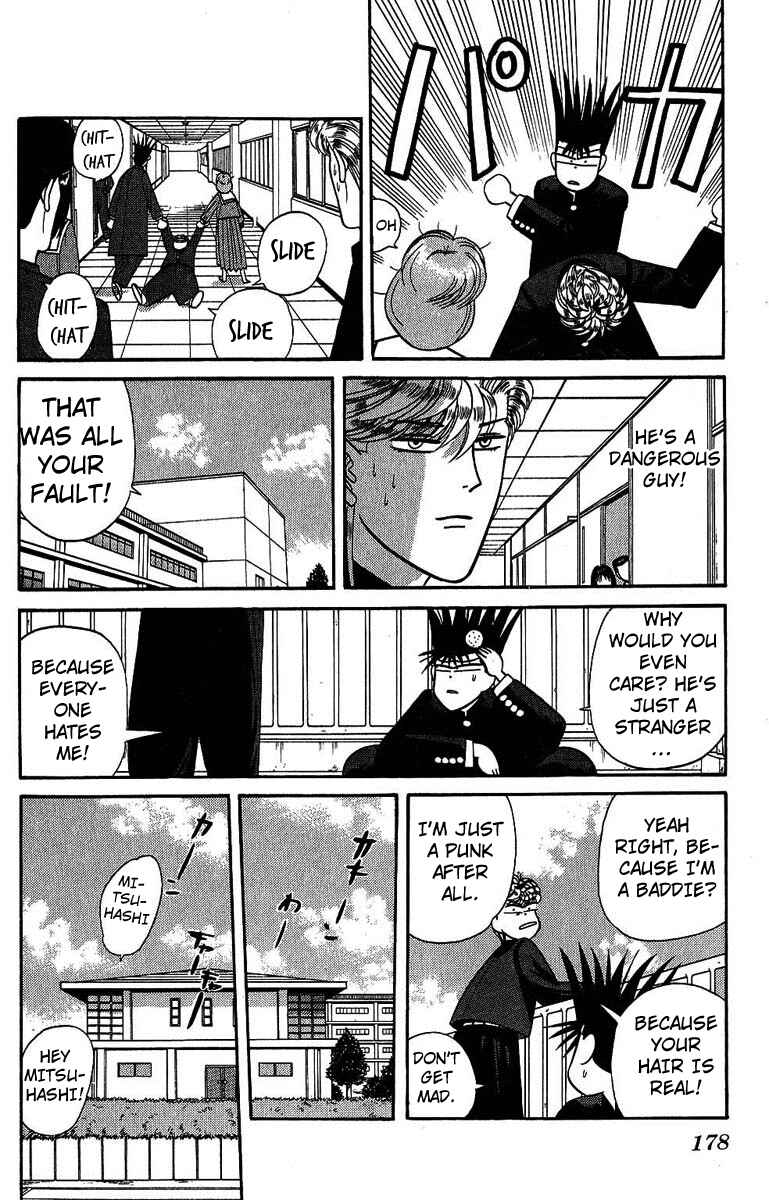Page 12 Chapter 138 From Today on, Its My Turn!!