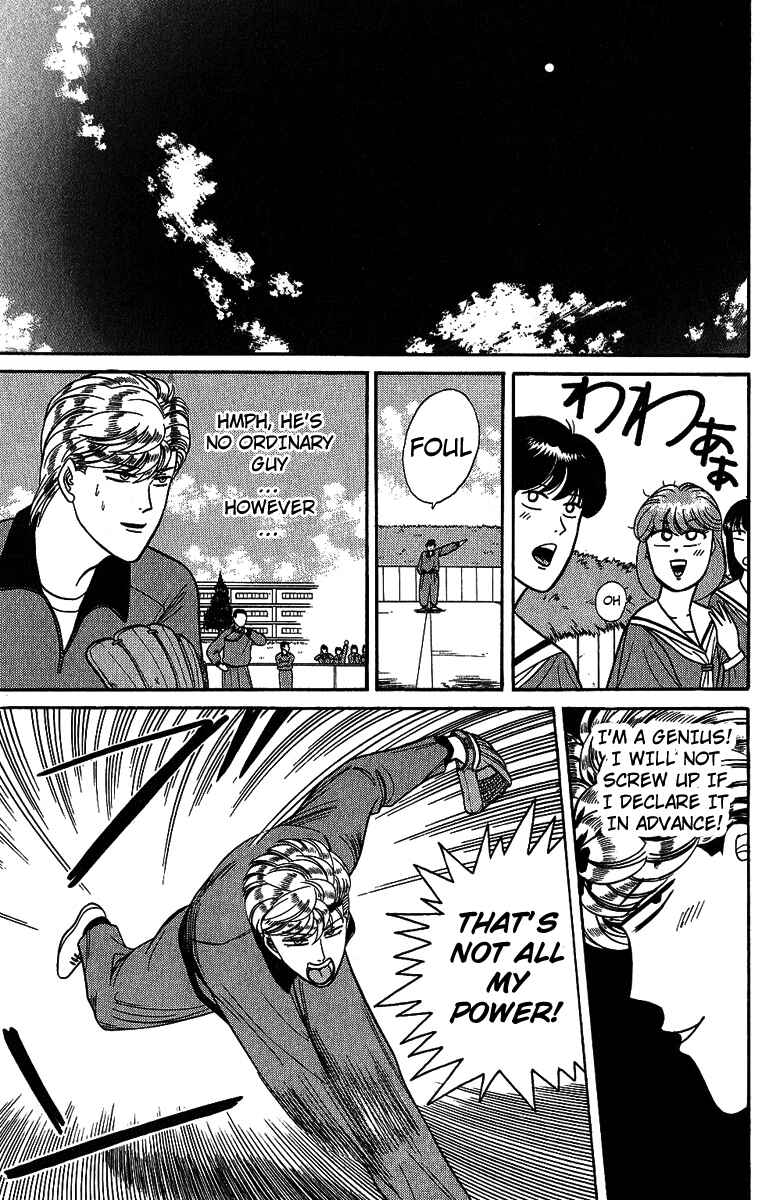 Page 17 Chapter 138 From Today on, Its My Turn!!