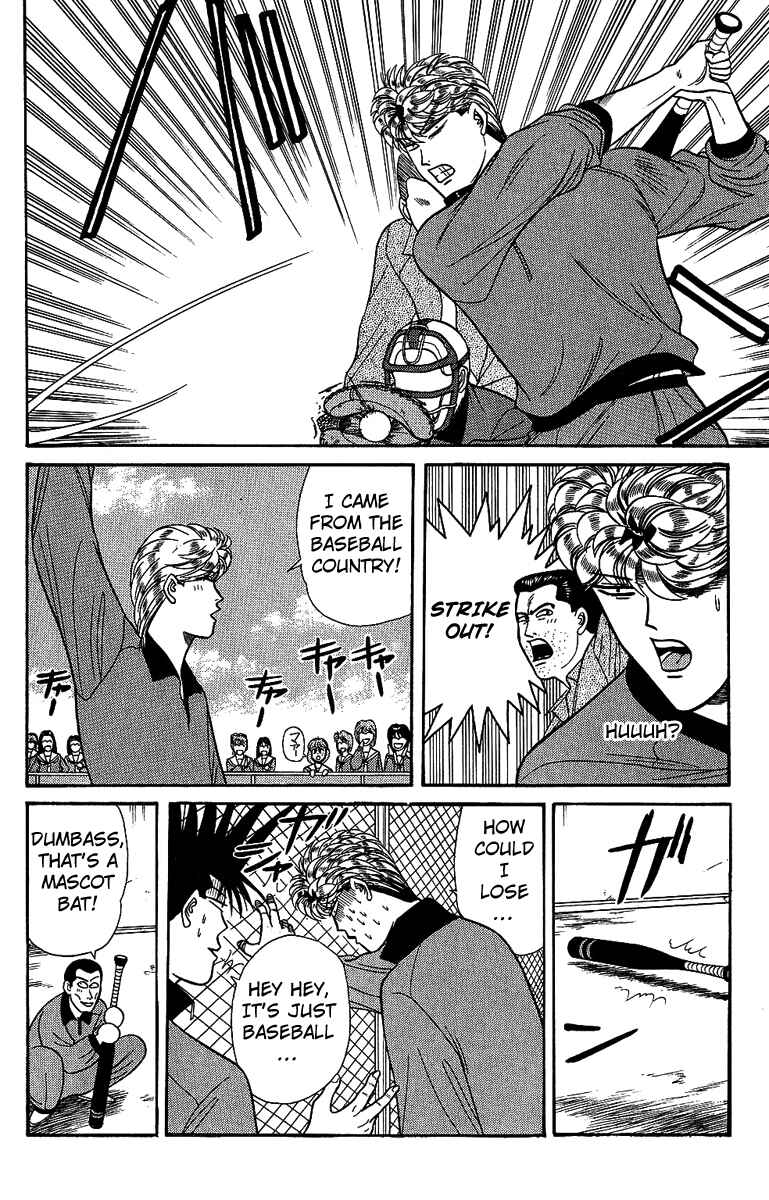Page 18 Chapter 138 From Today on, Its My Turn!!