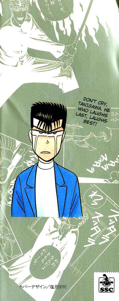 Page 24 Chapter 138 From Today on, Its My Turn!!