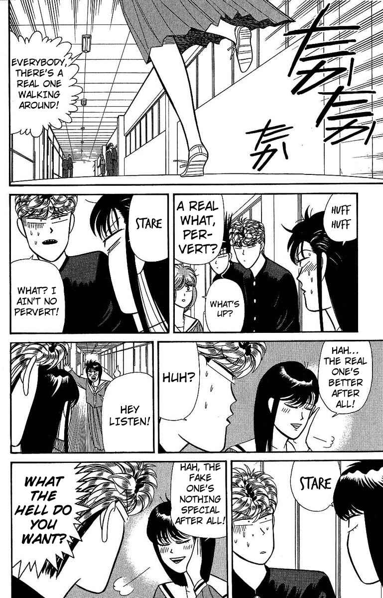 Page 4 Chapter 138 From Today on, Its My Turn!!