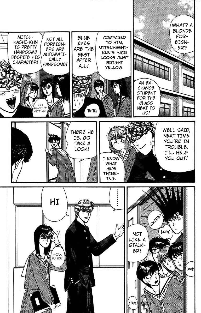 Page 5 Chapter 138 From Today on, Its My Turn!!