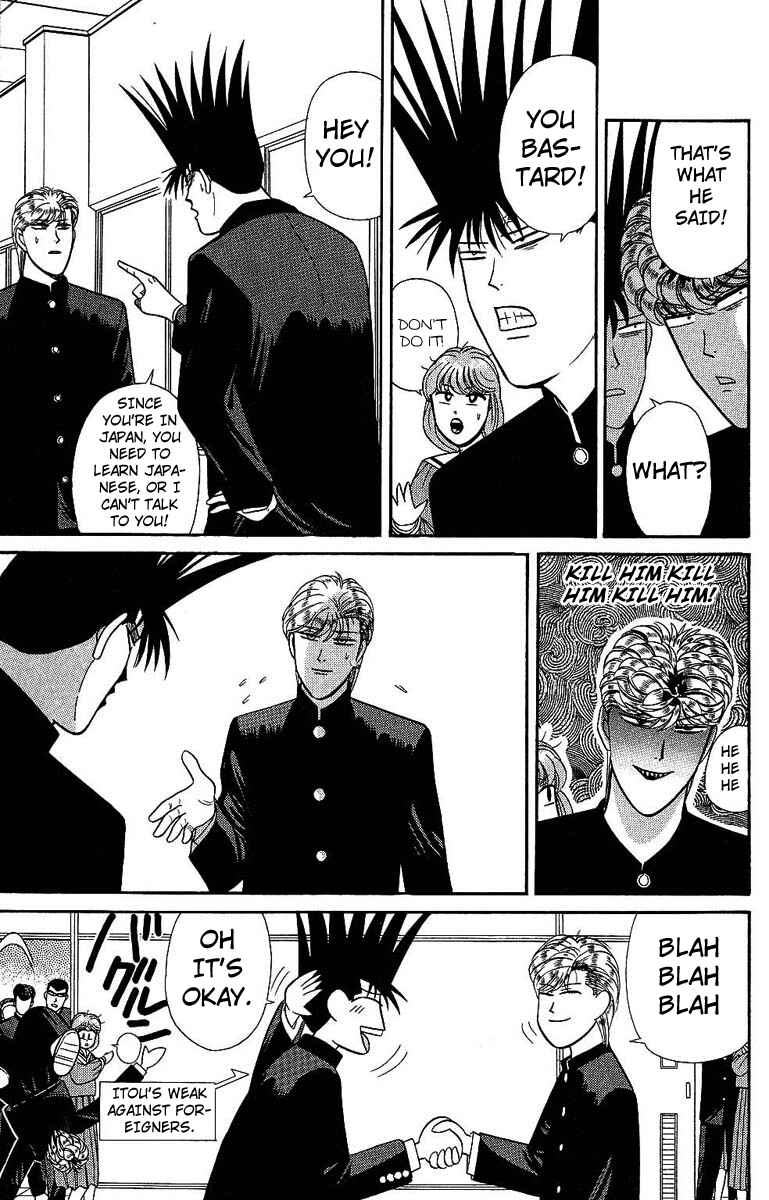 Page 9 Chapter 138 From Today on, Its My Turn!!