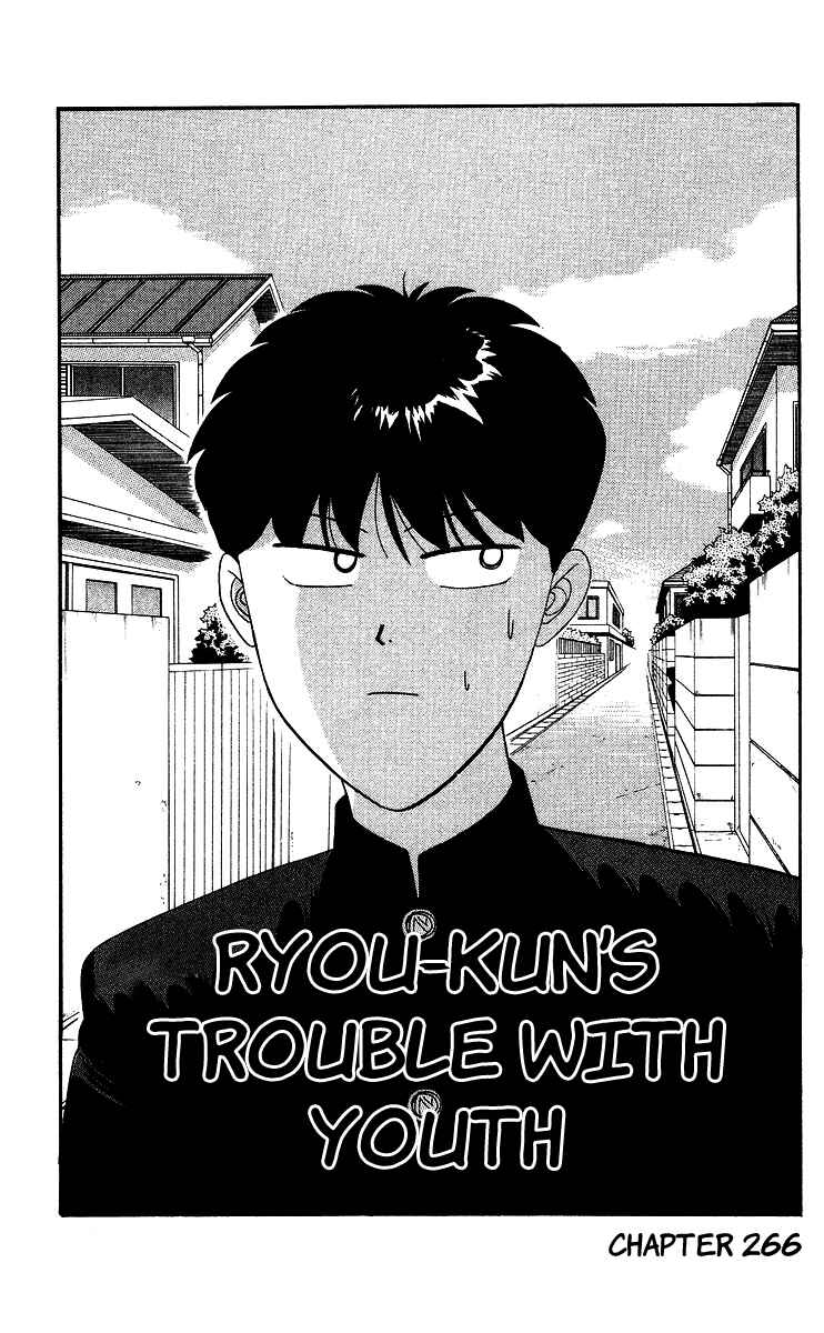 Page 1 Chapter 266 From Today on, Its My Turn!!