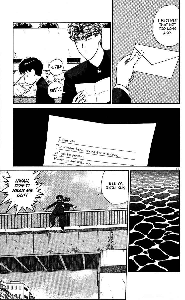 Page 13 Chapter 266 From Today on, Its My Turn!!