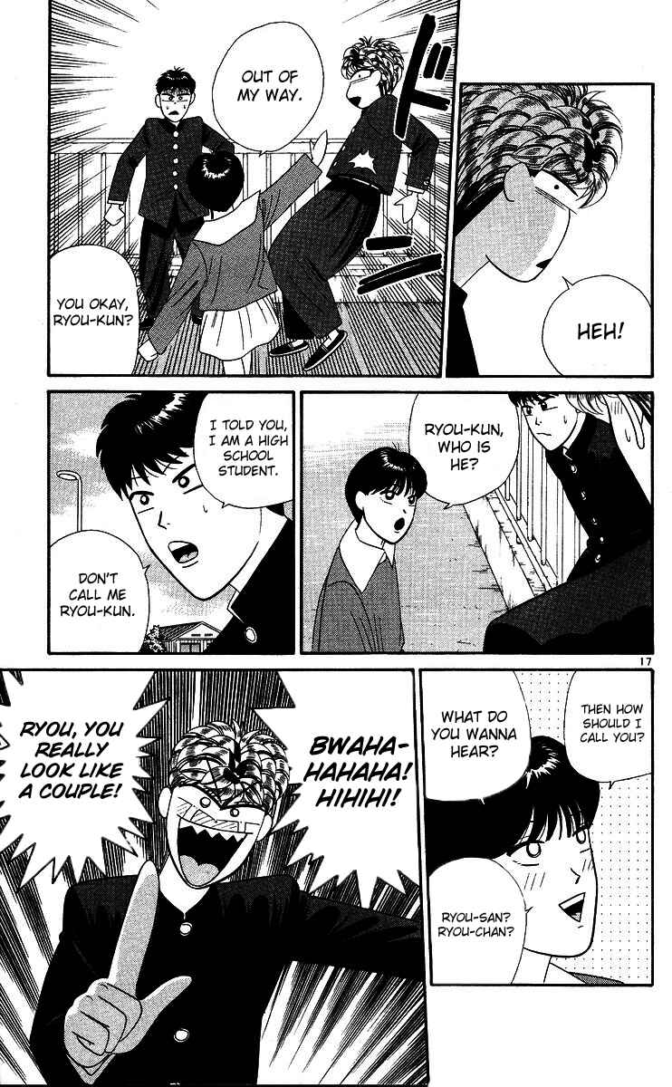 Page 17 Chapter 266 From Today on, Its My Turn!!
