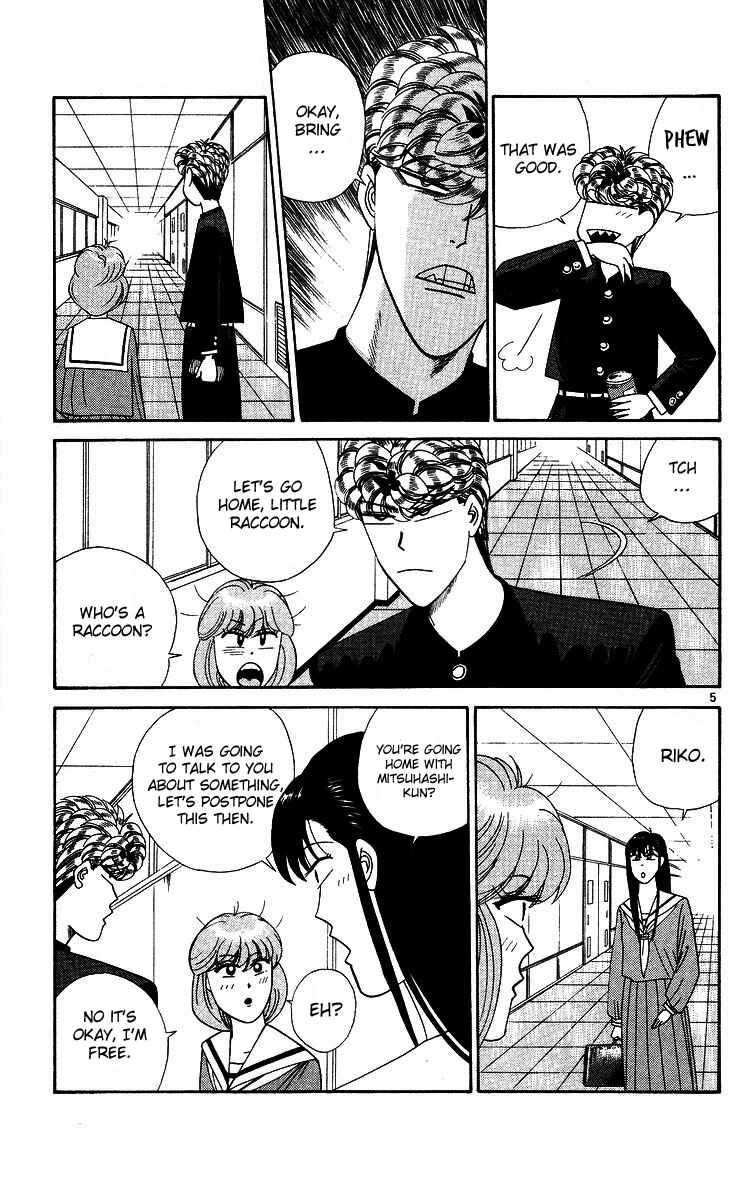 Page 5 Chapter 266 From Today on, Its My Turn!!