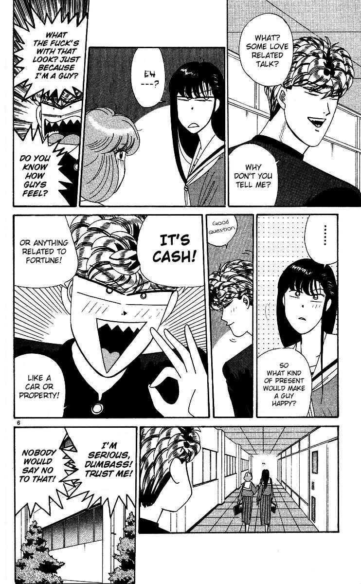 Page 6 Chapter 266 From Today on, Its My Turn!!
