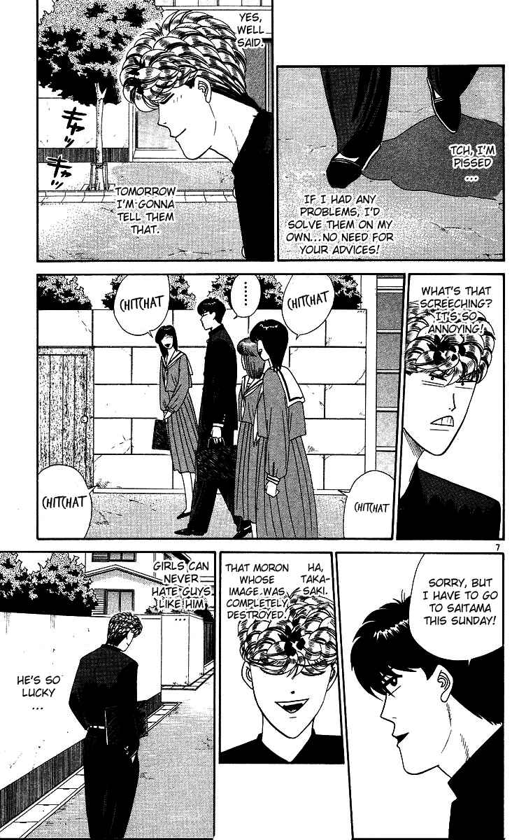 Page 7 Chapter 266 From Today on, Its My Turn!!