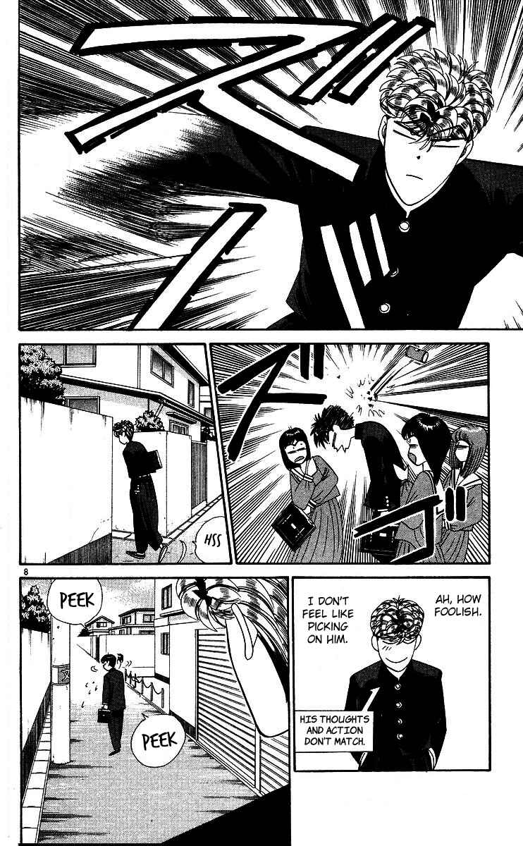 Page 8 Chapter 266 From Today on, Its My Turn!!