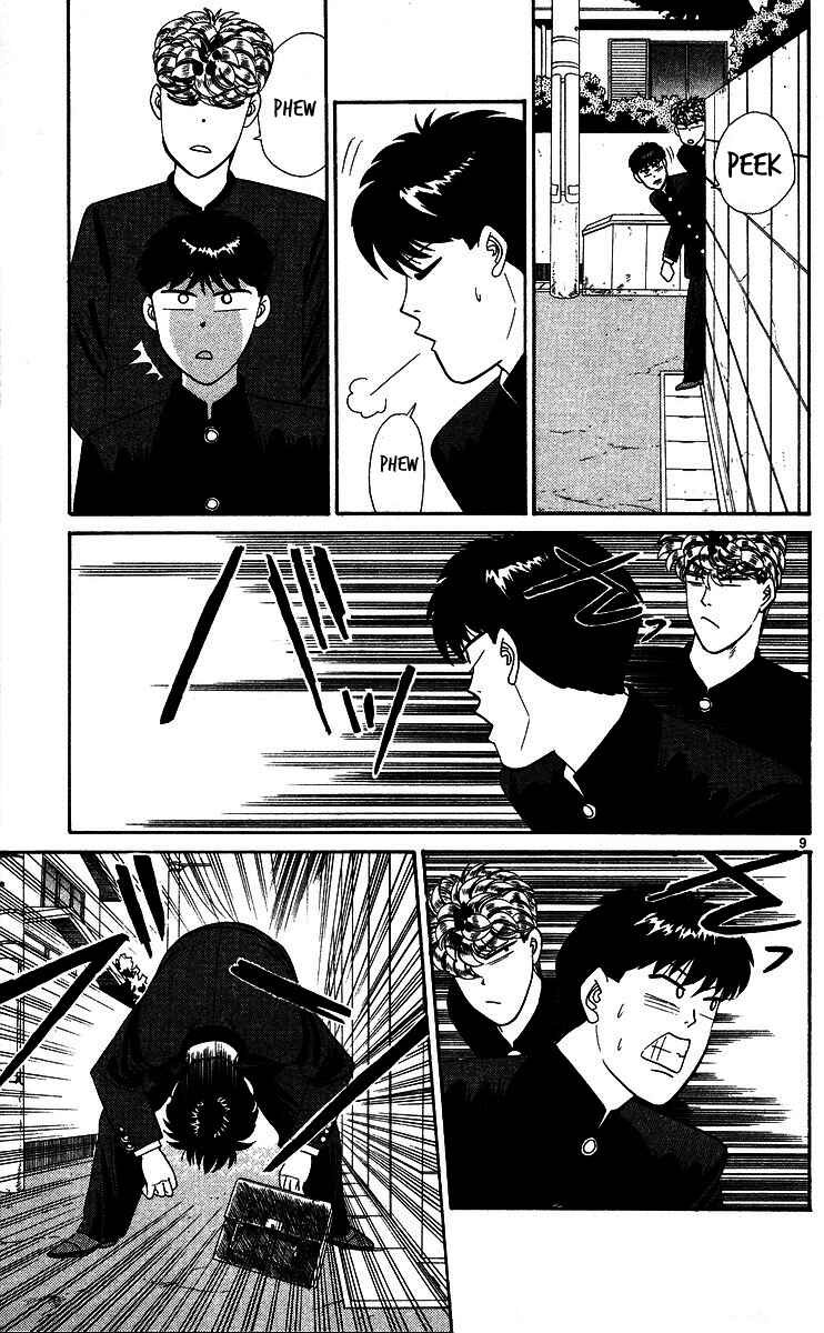 Page 9 Chapter 266 From Today on, Its My Turn!!
