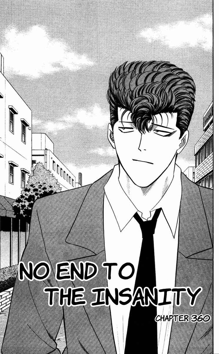 Page 1 Chapter 360 From Today on, Its My Turn!!