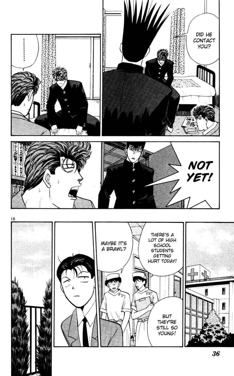 Page 10 Chapter 360 From Today on, Its My Turn!!