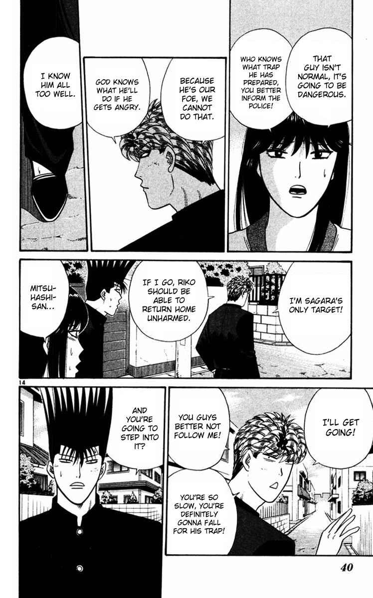 Page 14 Chapter 360 From Today on, Its My Turn!!