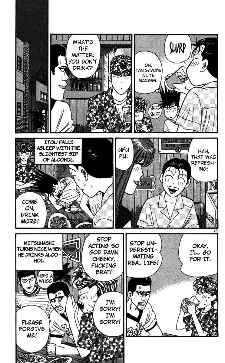 Page 13 Chapter 303 From Today on, Its My Turn!!