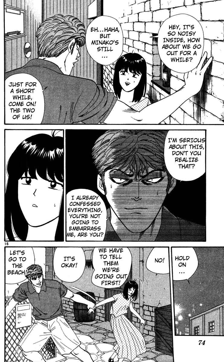 Page 16 Chapter 303 From Today on, Its My Turn!!