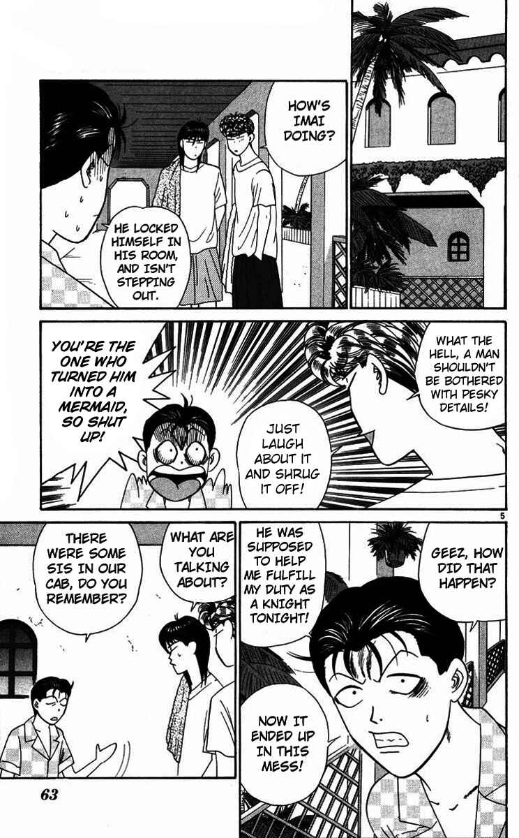 Page 5 Chapter 303 From Today on, Its My Turn!!