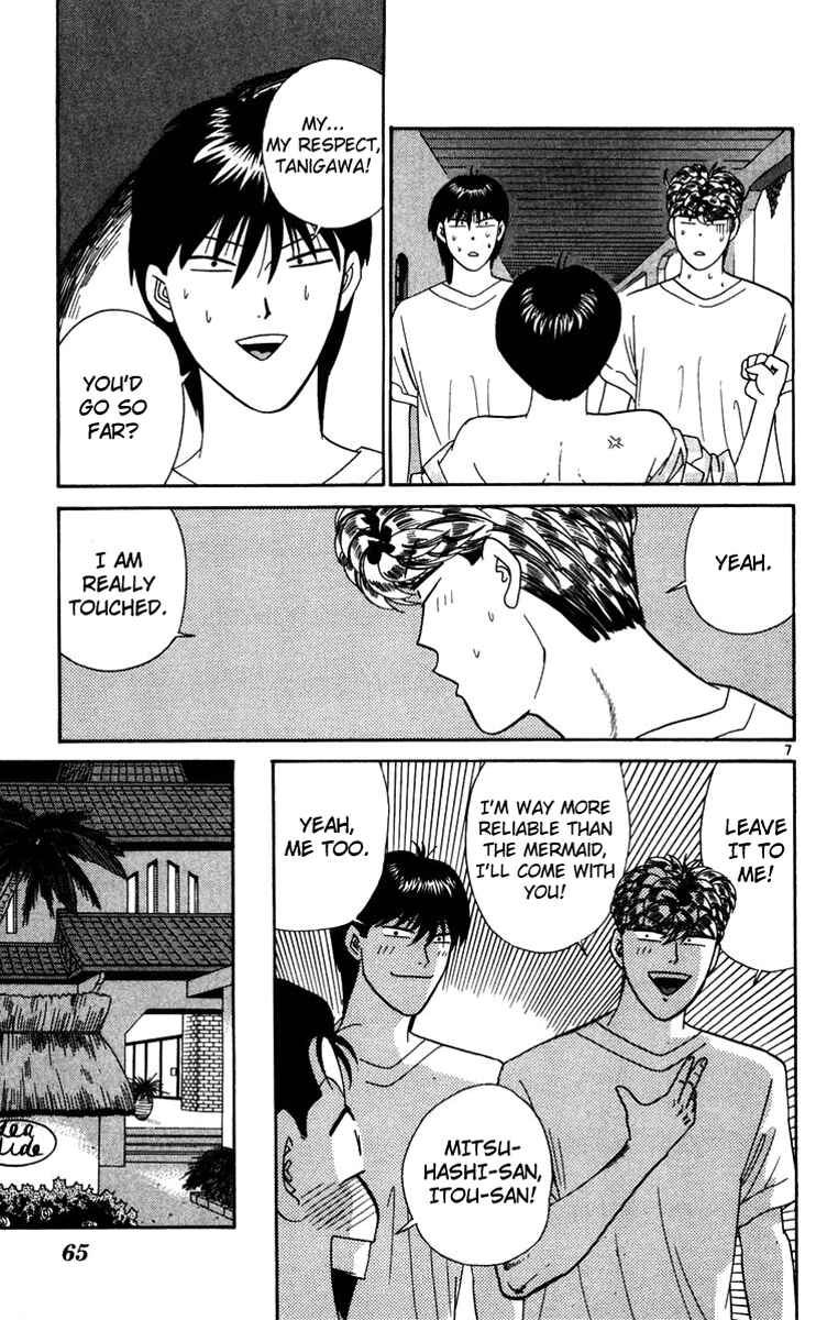 Page 7 Chapter 303 From Today on, Its My Turn!!