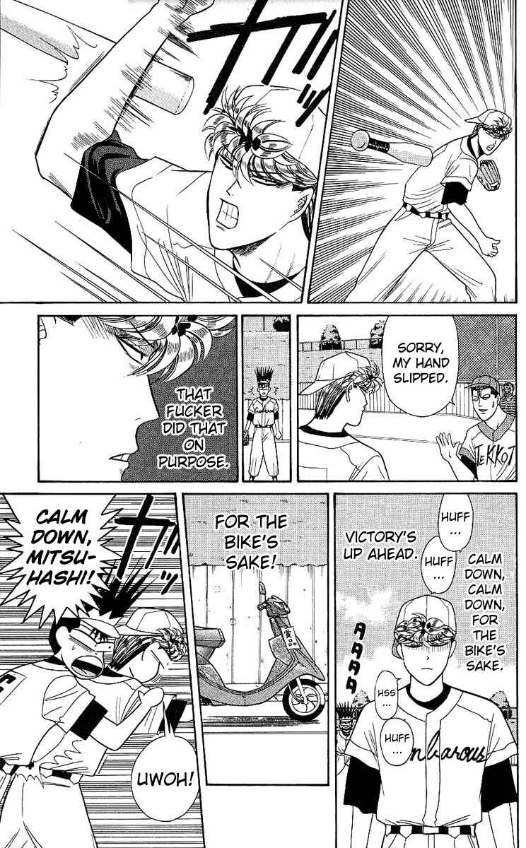 Page 12 Chapter 159 From Today on, Its My Turn!!