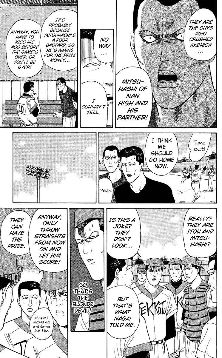 Page 18 Chapter 159 From Today on, Its My Turn!!