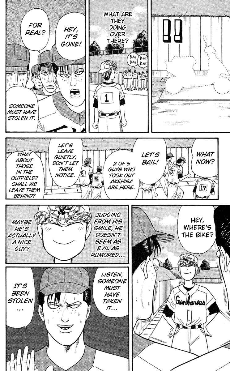 Page 19 Chapter 159 From Today on, Its My Turn!!
